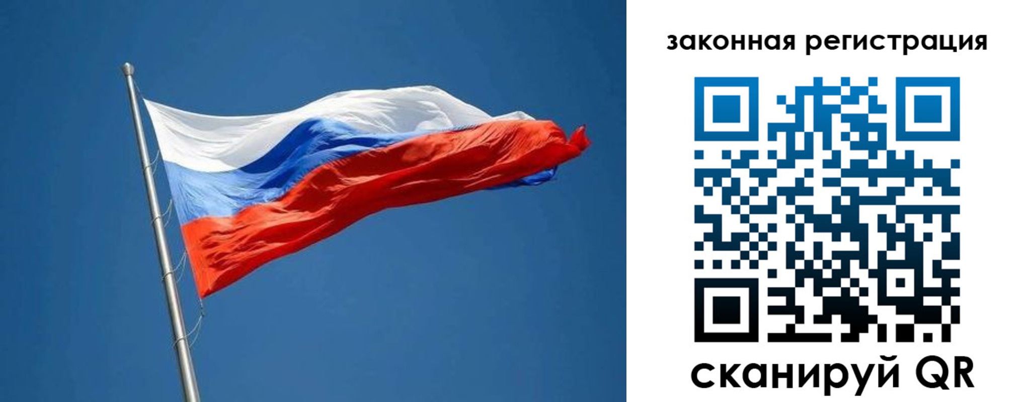 пропишу в квартире в Асино